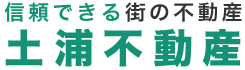 茨城県土浦市神立地区にある土浦不動産